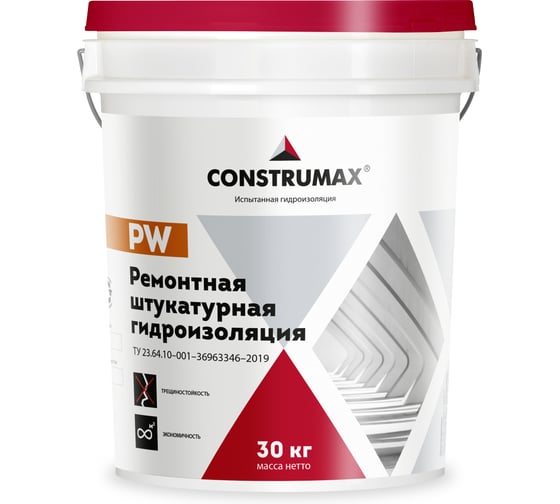 Гидроизоляция штукатурная Construmax PW 30 кг ремонтная 109733