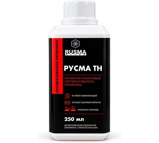 Преобразователь ржавчины RUSMA ТН (250мл) 113