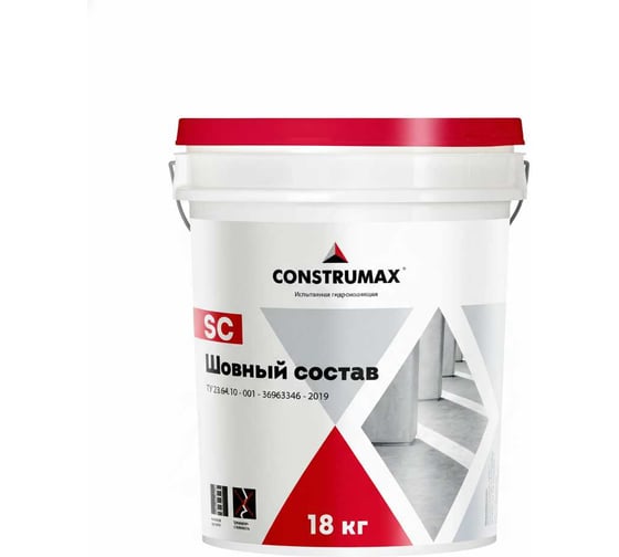 Гидроизоляция SC Construmax 18 кг, шовный состав для статичных трещин стыков вводов коммуникаций 110021