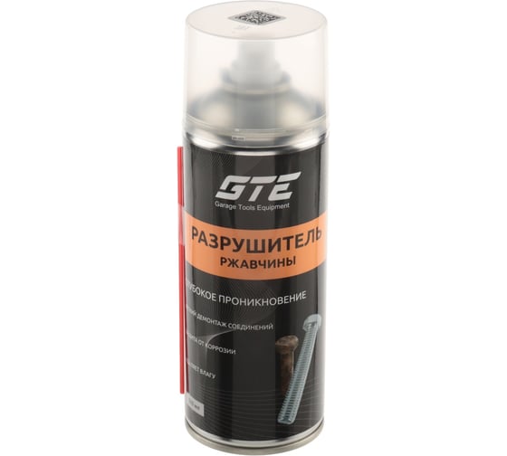 Разрушитель ржавчины GTE 520 мл аэрозоль /1/12 GTE-ZRRZ520 653261