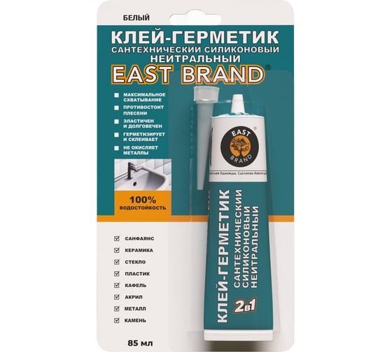 Клей-герметик сантехнический силиконовый нейтральный, белый EAST BRAND (85мл, 12шт) SA1011