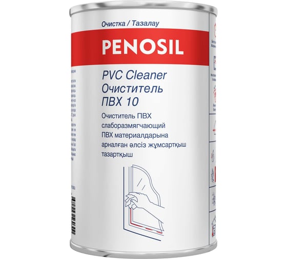 Очиститель для ПВХ PENOSIL 10 1л A1707Z