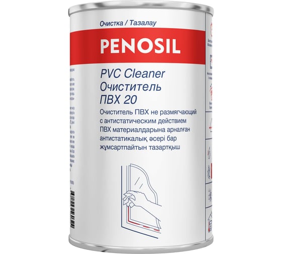 Очиститель для ПВХ Penosil 20 1л A1708Z