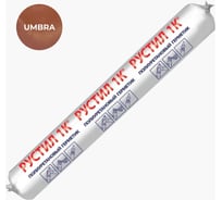 Полиуретановый герметик Umbra Рустил 1К 600 мл кирпичный 61458093