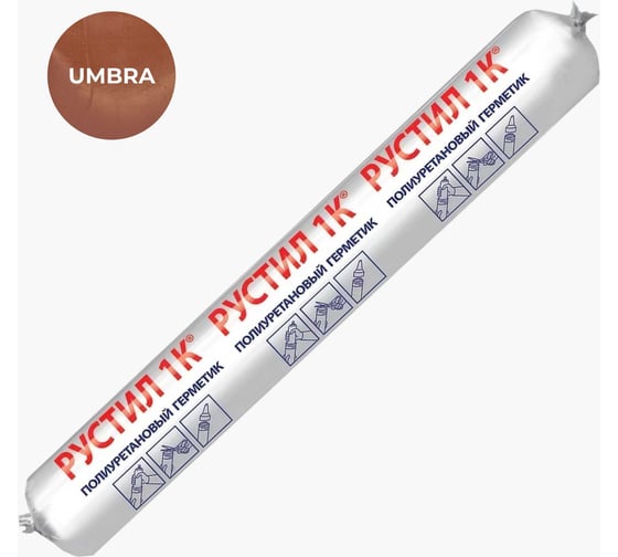 Полиуретановый герметик Umbra Рустил 1К 600 мл кирпичный 61458093