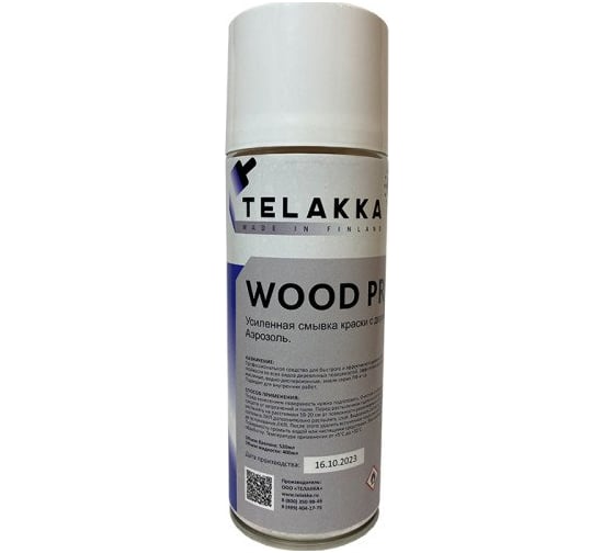 Усиленная смывка для краски с дерева Telakka WOOD PRO Aero 400мл 4673763647629
