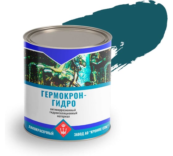 Герметик гидроизоляционный Гермокрон-гидро сине-зелёный, банка 1 кг 4605578000825