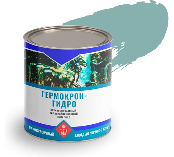 Герметик гидроизоляционный Гермокрон-гидро пастельно-бирюзовый, RAL 6034, банка 1 кг 4605578003505