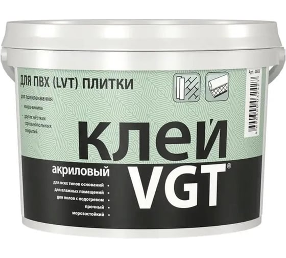 Клей для ПВХ плитки VGT, 3 кг 282084