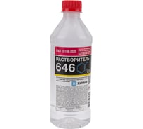 Растворитель ХИМИК 646 0,5 л 66230805