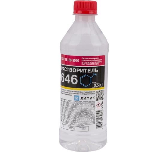 Растворитель ХИМИК 646 0,5 л 66230805