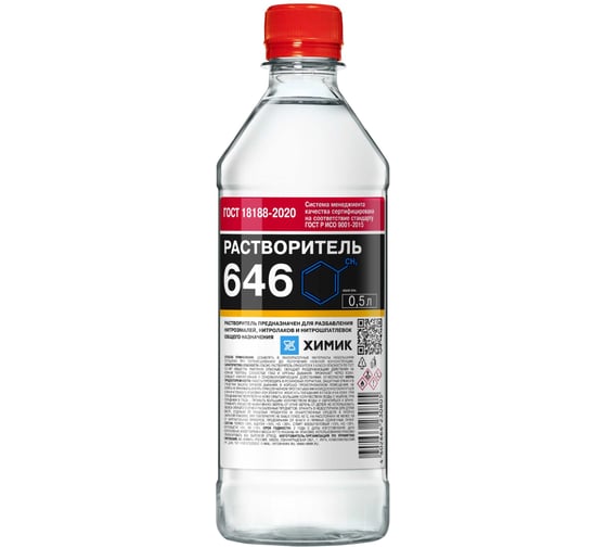 Растворитель ХИМИК 646 0,5 л 66230805