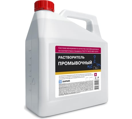 Промывочный растворитель ХИМИК 5 л 66222503