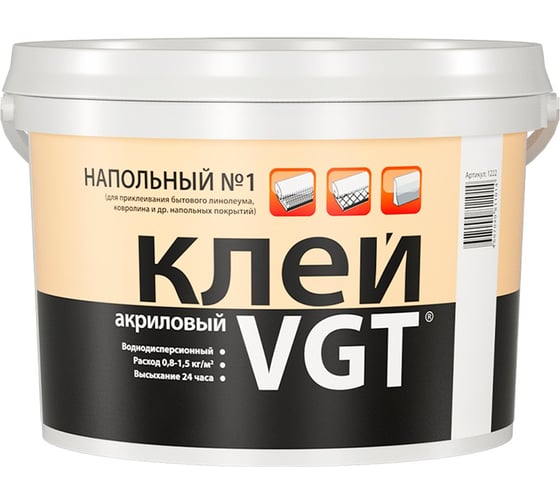 Клей акриловый напольный для бытового линолеума и ковролина VGT ЭКОНОМ №1 3кг 1231