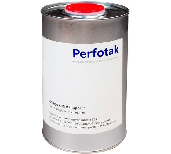 Термореактивный полиуретан с белым красителем Perfotak PERFOPUR 6182.7 0,3кг PFP 6182.7/0.3