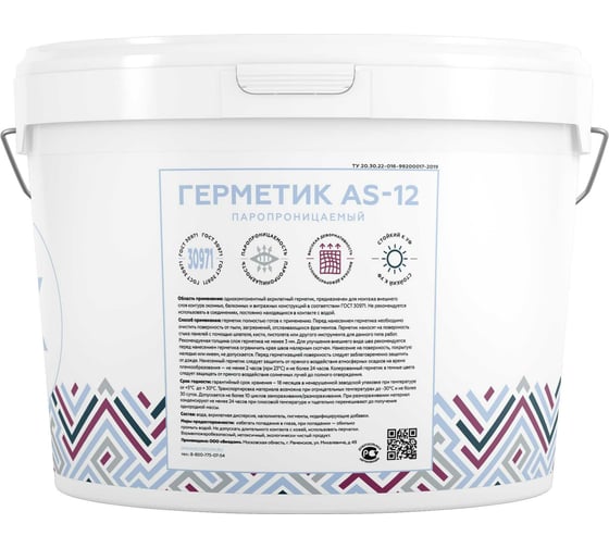 Акриловый герметик ECOROOM AS-12 (паропроницаемый; белый; 7 кг) E-Герм-4183/7