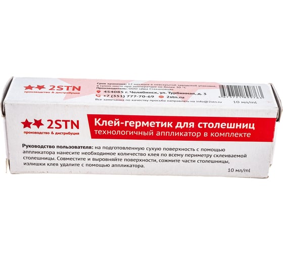 Клей герметик 2STN для монтажа кухонных столешниц 10 мл, кремовый Ral 9001 299001