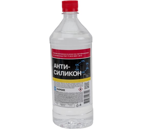 Очиститель ХИМИК Антисиликон 1 л 66127709