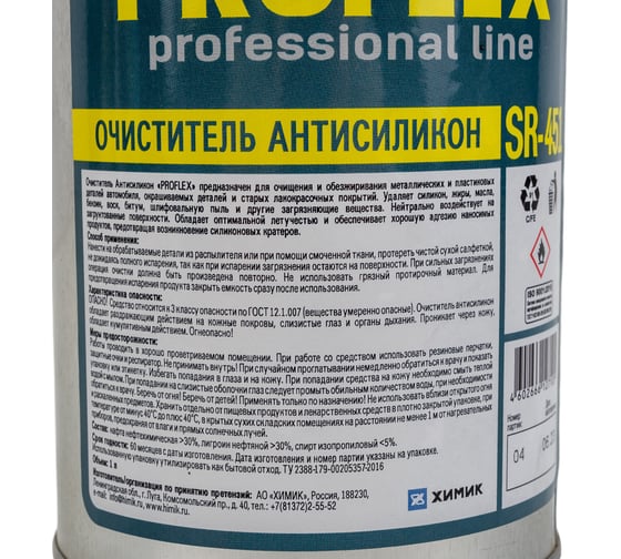 Очиститель ХИМИК Антисиликон PROFLEX 1 л 66127105