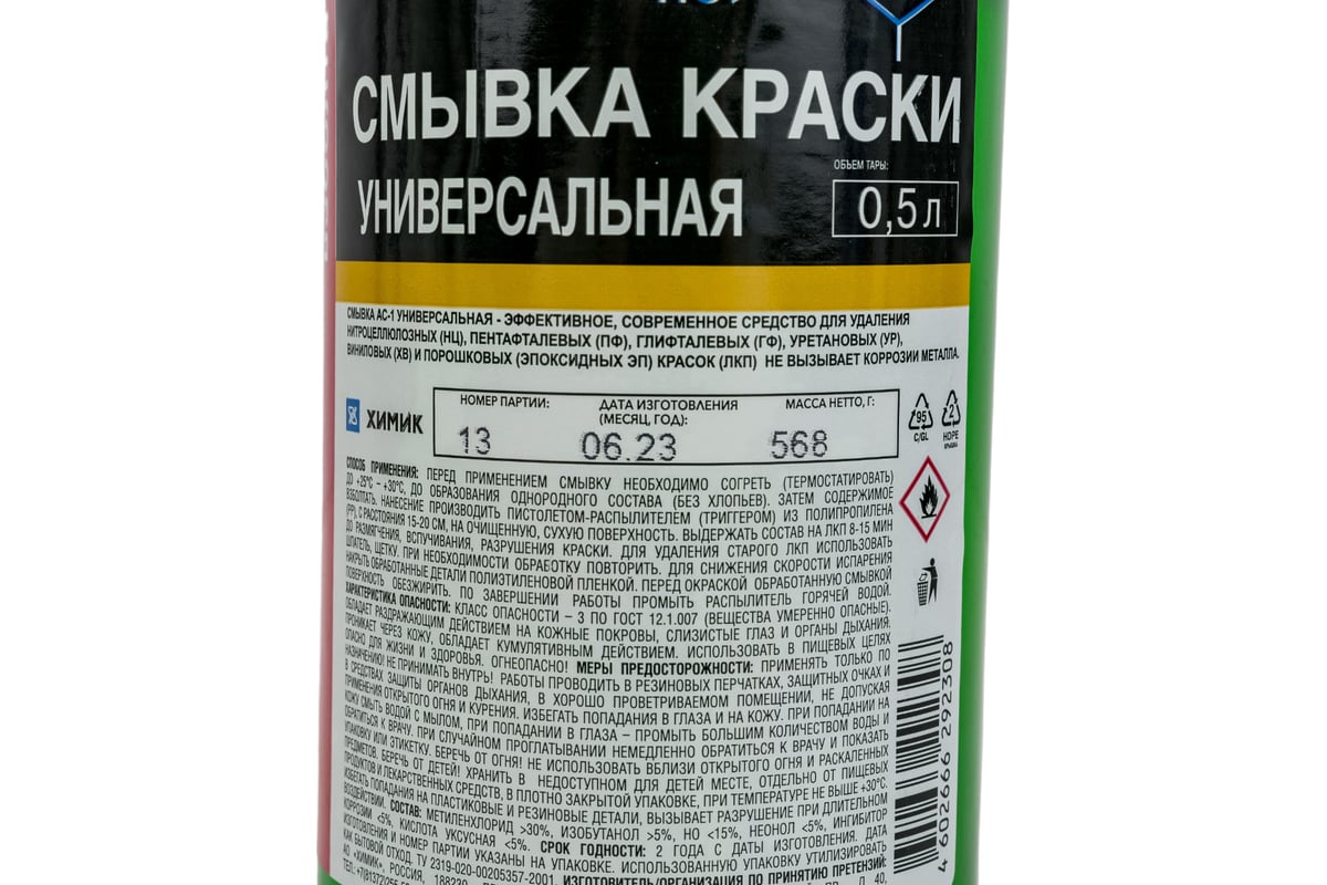 Смывка ХИМИК АС-1 стекло, 0.5 л 66292308