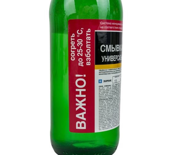Смывка ХИМИК АС-1 стекло, 0.5 л 66292308