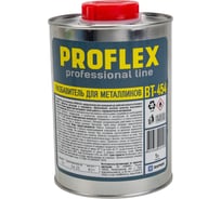 Разбавитель ХИМИК для металликов PROFLEX 1 л 66222107
