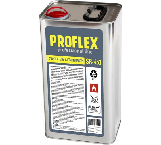 Очиститель ХИМИК Антисиликон PROFLEX 5 л 66127006 1
