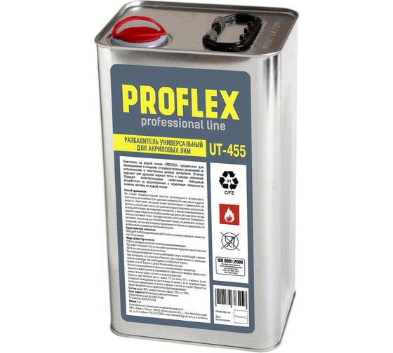 Универсальный разбавитель ХИМИК PROFLEX для акриловых ЛКМ, 5 л 66252005 1