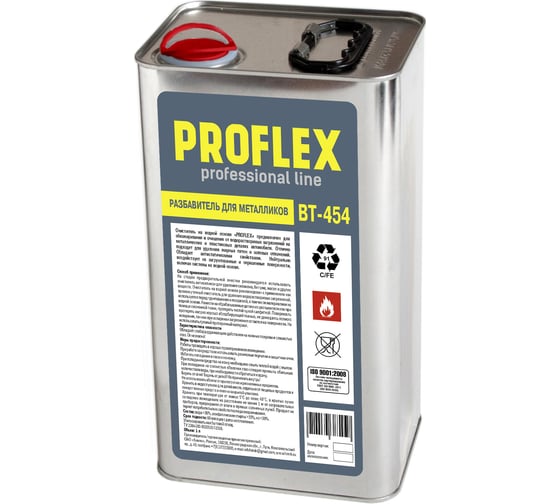 Разбавитель ХИМИК для металликов PROFLEX 5 л 66222008 1