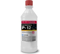 Растворитель ХИМИК Р-12 0,5 л 66281807