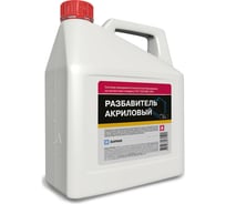 Акриловый разбавитель ХИМИК 5 л 66271501