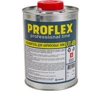 Универсальный разбавитель ХИМИК PROFLEX для акриловых ЛКМ, 1 л 66252104