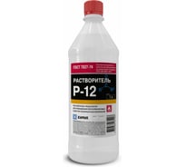 Растворитель ХИМИК Р-12 1 л 66281203