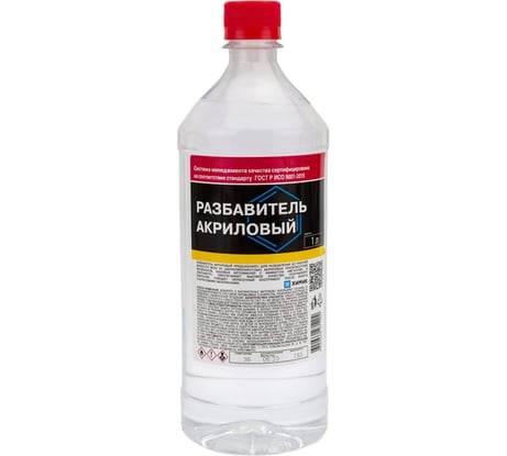 Акриловый разбавитель ХИМИК 1 л 66271204