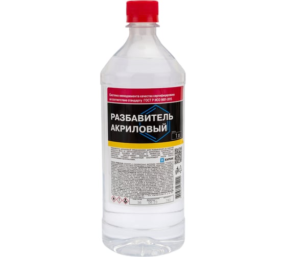 Акриловый разбавитель ХИМИК 1 л 66271204 1