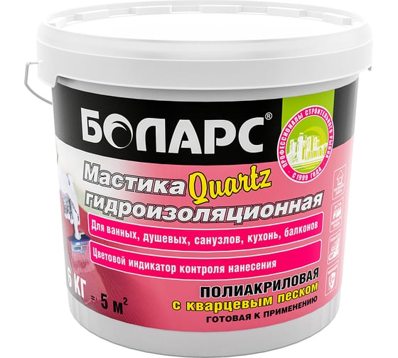 Гидроизоляционная мастика БОЛАРС полиакриловая, с кварцевым песком, 6 кг 00000039148