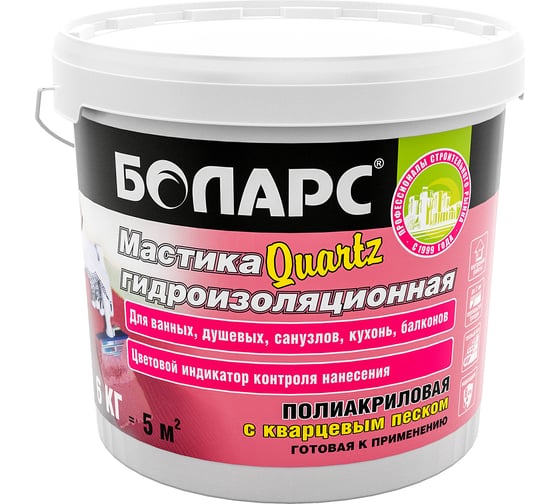 Гидроизоляционная мастика БОЛАРС полиакриловая, с кварцевым песком, 6 кг 00000039148
