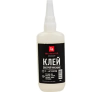 Клей быстрой фиксации Decomaster 100 гр 4630043214520