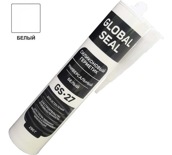 Силиконовый универсальный герметик GlobalSeal GS-27 (белый; 290 гр) 3270113
