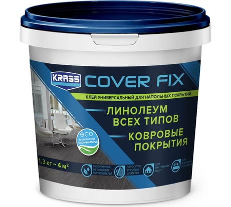 Универсальный акриловый клей для напольных покрытий KRASS 1.3 кг Лк-00012311