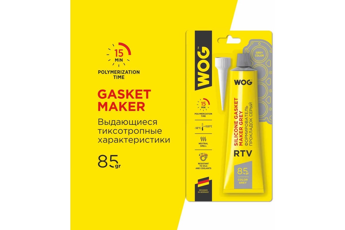 Нейтральный формирователь прокладок WOG RTV-силиконовый термостойкий ...