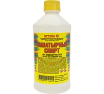 Нашатырный спирт ЯСХИМ 0.5 л, ПЭТ 227048