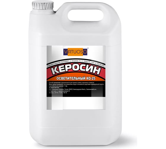 Керосин Virtuoso Осветительный КО-25 (ПЭТ; 5 л) 11604565 1