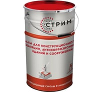 Гидроактивная полиуретановая гидроизоляционная смола гидрофильного типа СТРИМ Аквидур ЭС-П 25 кг АДР00ЭС000П