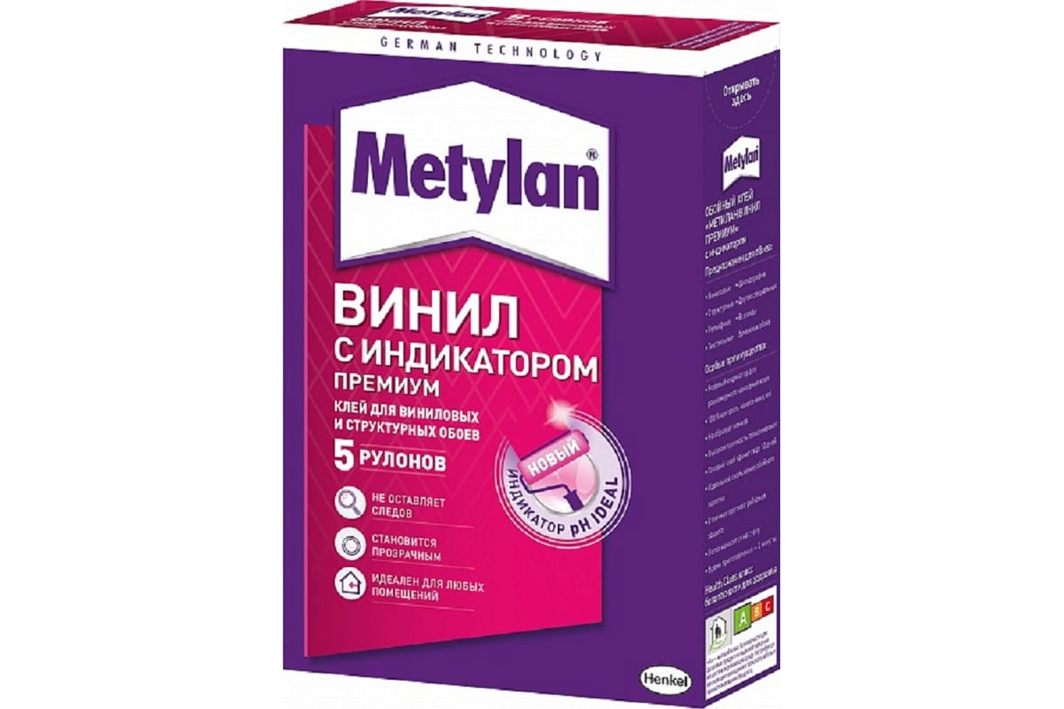 Metylan клей для обоев отзывы