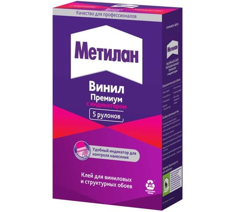 Клей для обоев Metylan Винил Премиум 150 гр KF-UO 1430090