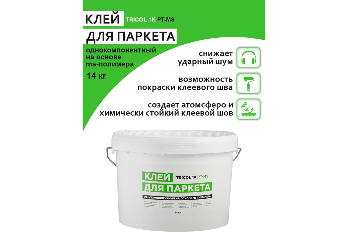 Клей для паркета tricol