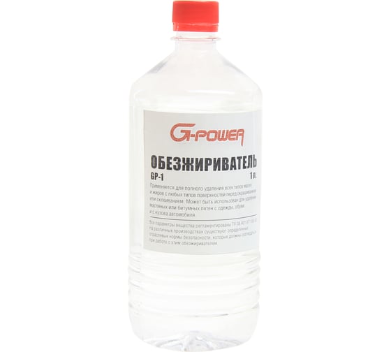 Обезжириватель G-POWER 1 л GP-1