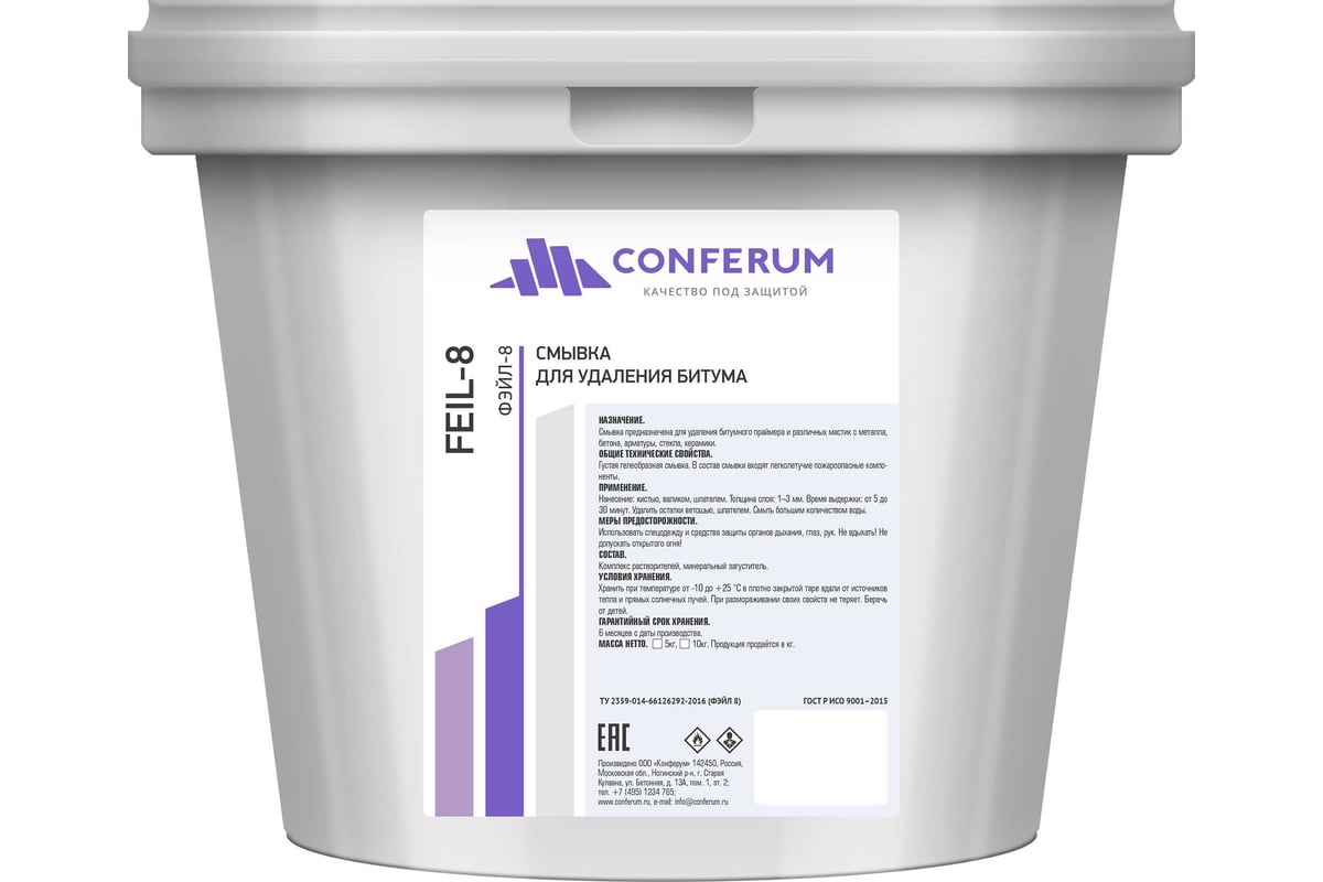 Смывка для удаления битумного праймера и различных мастик КОНФЕРУМ Фэйл ...