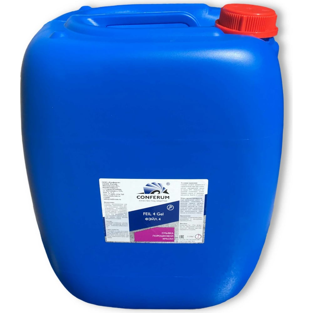 Гель-смывка краски КОНФЕРУМ Фэйл 4 0015 - выгодная цена, отзывы ...